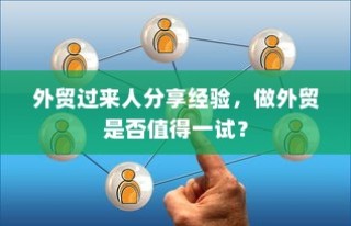 电车物流应用探讨，电车送货的可行性与前景分析
