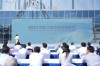 合肥启动紧凑型聚变能实验装置总装，首次聚变能发电演示引领创新里程碑