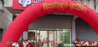 快来接好运 男子6分钟选10个号中1264万