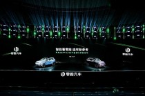 零跑B10新车发布，LEAP3.5技术实力展现，亲民预售价10.98万起