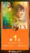 五一档电影市场遇冷，破亿票房等待三天揭晓