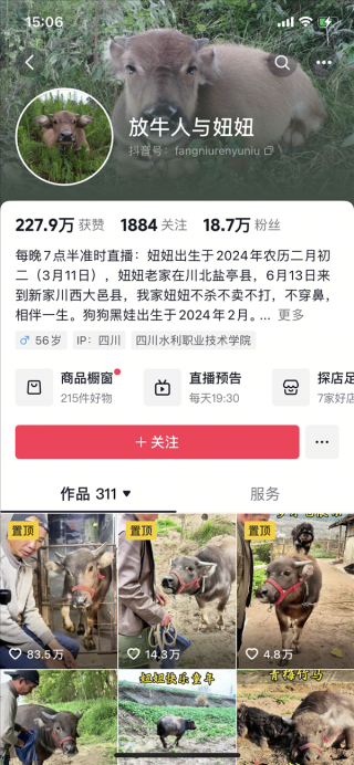 放牛网红背后的故事，十年前的绝命糖师身份揭秘