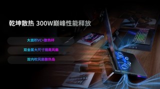 联想拯救者全新创世版发布，巅峰性能释放，豪华配置，价格39999元起，内存高达192GB！