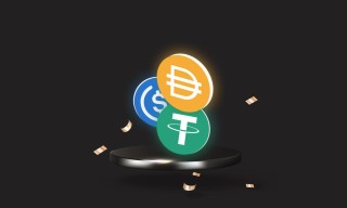 稳定币在哪里可以购买