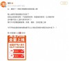 淘宝闪购与饿了么物流订单刷新记录，城市消费趋势新动向