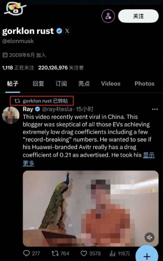 马斯克力挺阿维塔，免费广告效应深度解析