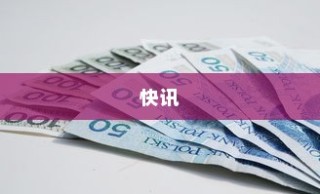 Exness，未来幻想与现实交汇于2025年第2季度