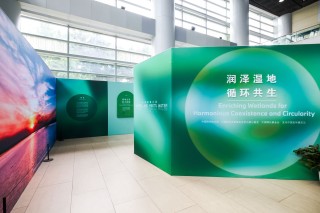 山城启动润泽湿地，循环共生减碳固碳科普展