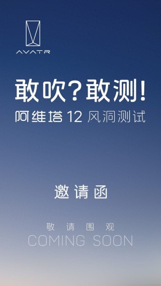 揭秘车企夸大宣传背后的真相，风阻系数与销量无关