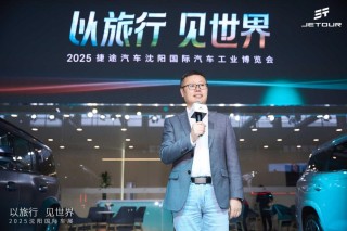 捷途旅行者加长版沈阳车展亮相，引领出行新风尚，全新升级震撼登场