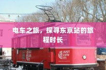 红米S2关闭后台程序的详细流程
