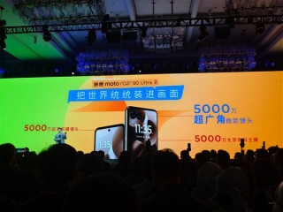 联想moto razr 60 Ultra发布，首款骁龙8至尊版小折叠，国补价来袭，5499元起！