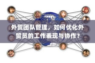电车爆胎成因深度探究