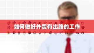 浙江高考语文卷深度探索与解析