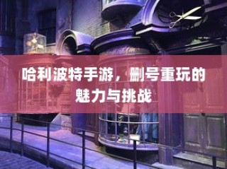 红米S2中截图的方法介绍