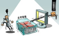 银行卡冻结了怎么样才能解除冻结，银行卡冻结原因怎么查