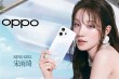 联发科天玑8系芯片强势登场，OPPO Reno 14 Pro首发搭载天玑8450，性能升级新体验