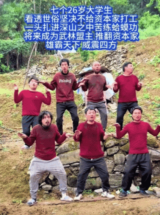 蛤蟆功助力逆袭，逆袭资本家的故事！