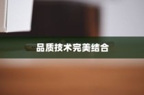 苹果手机的耳机，品质与技术的完美结合