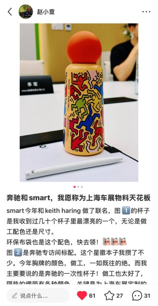 时髦鼻祖Smart的新挑战，老师傅的创新之路探索
