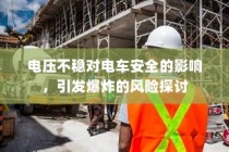 二十万左右纯电车购车指南