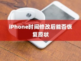 电车爆胎成因深度探究