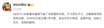 iqoo12有屏幕支架吗?是直屏吗