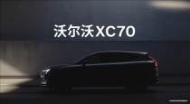 沃尔沃全新SMA架构长续航超级混动SUV XC70重磅发布