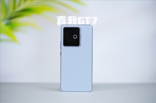 真我GT7全面评测，性能续航闪充领先，友商眼中的理想手机之选