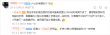 魅族16复刻的挑战与工艺进步，万志强谈无物手感实现的可能性