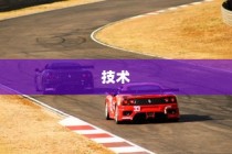 电车速度表现的综合考量，技术、路况与驾驶策略分析