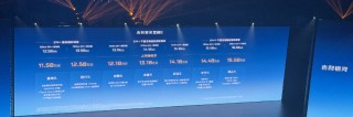 吉利银河星耀8，豪华音响与行政级后排，全新车型惊艳登场！