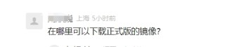 Windows电脑无法安装华为鸿蒙操作系统ISO镜像，期待落空，问题解析