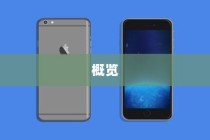 苹果8以上手机系列概览