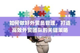 电车隔音的重要性及其影响分析