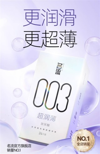 老牌国货超值特惠，名流玻尿酸超润薄面膜低至11.9元，包邮到家抢购！