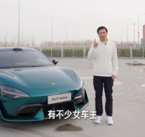 雷军推荐！小米SU7 Ultra——女车主的专属之选