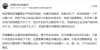 奇瑞尹同跃，车企拓展需谨慎，风险把控为先，稳健发展至关重要