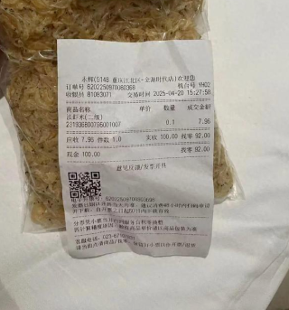 永辉超市反向抹零事件揭秘，争议背后的承诺与反思