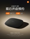 小米盒子5系列全新发布，七年换代，超高性价比仅299元起