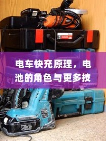 电动车续航巅峰之旅，探寻长距离之王