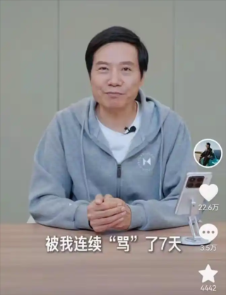 雷军梦想成真，AI换脸与声音克隆乱象整治行动启动