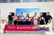 天津首批问界M8车主交车，智能用车新体验开启