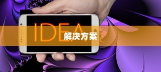 电车不充电问题详解，解析与解决方案