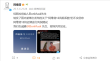 马斯克转发博主实测风阻系数视频，阿维塔风阻测试见证精彩瞬间