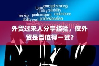 长途出行是否适合购买电车，全面考量报告与指南