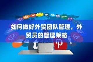全球富豪榜揭晓，埃隆·马斯克荣登榜首，引领全球财富趋势
