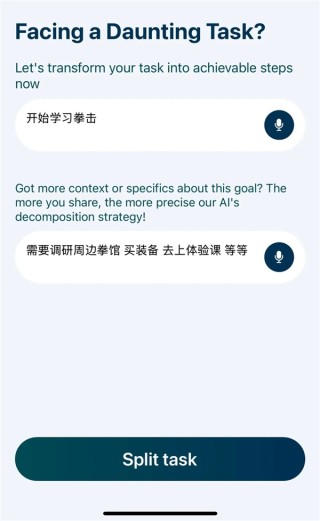 AI日历，高效生活规划助手，每月仅需78元！