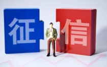 个人征信报告如何打印 就看你喜欢哪一种方式打印