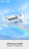 OPPO Reno 14系列与全职高手联名京东限定礼盒，多样配件，手机壳与Q版挂件一应俱全